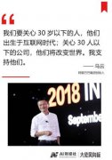 当当李国庆:滴滴打败竞对后提价 份子钱比出租公司还高
