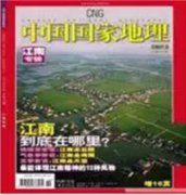 陈春花：洞悉品牌背后的秘密