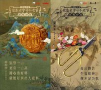 互联网公司的下一个增长点是？