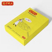 天猫超会挑集合全网数百家新媒体玩跨界,一大批新奇联名定制款在路上