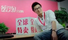 大败局 2.6亿投资电商倒了!为何平台这么难