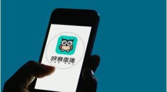 映客求生:试水严选商城、社交游戏 秀场直播未来在哪