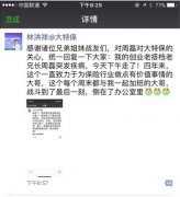 创业不易！大特保创始人周磊因突发疾病不幸离世