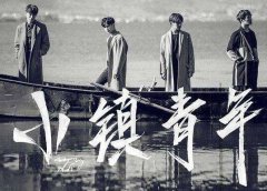 小镇青年的消费崛起