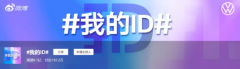 千篇不一律的故事,自我而始!