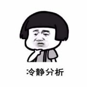 听说:TA来了,中国首秀
